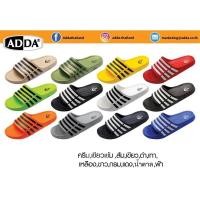 ราคา 15 รองเท้าแตะแบบสวม ADDA แอดด้า รุ่น 55R01 สี ดำ กรม ส้ม แดง เหลือง ฟ้า เทา ครีม Size 4-10 (13848427320)