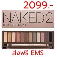 ราคา Urban Decay Naked 2 ของแท้ (1109084872)