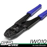 ราคา IW010 #คีม iwiss ย้ำหางปลา-Spwire motorsportwiring (23153937254)