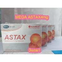 ราคา Mega we care Astax Astaxanthin 4mg บำรุงผิวลดริ้วรอย 30 เม็ด (2281508437)