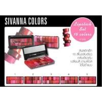 ราคา Sivanna Lipstick Palette 16 colors นำเข้า ของแท้100% ค่ะ (45657108)