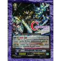 ราคา แวนการ์ด แยกใบ อัศวินผู้ย่ามใจ, กิลวาเอส 【ฟอย】 แคลนชาโดว์ พาลาดิน (14711013384)