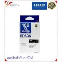 ราคา ตลับ EPSON 166XL BK (Original) (17941570724)