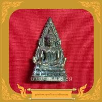 ราคา รูปหล่อพระพุทธชินราช หลังอกเลา จ.พิษณุโลก ไม่ทราบปีที่สร้าง (17393481021)