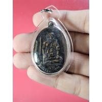 ราคา 00392 เหรียญ หลวงพ่อปาน หลัง เสือ เนื้อทองแดง วัดคลองด่าน (26960562069)