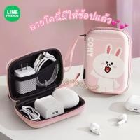 ราคา พร้อมส่ง✅ กล่องเก็บอุปกรณ์ กล่องเก็บของจุกจิก Line Friends (25086809947)