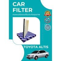 ราคา กรองแอร์/กรองฝุ่น TOYOTA ALTIS 02-06 A/C CAR FILTER (25406601805)