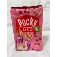 ราคา Glico Pocky Pack Strawberry (25625899608)