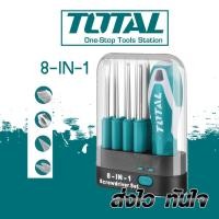 ราคา Total ไขควงเปลี่ยนด้าม 8 in 1 ขนาด 180 mm รุ่น THT250906 ( 8 in 1 Screwdriver ) ชุดไขควง / ไขควงชุด (13317063671)