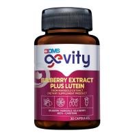 ราคา Gevity Bilberry Extract ผลิตภัณฑ์เสริมอาหาร สารสกัดจากบิลเบอร์รี่ จีวิตี้ บิลเบอร์รี่ พลัส ลูทีน 1 ขวด บรรจุ 30 แคปซูล (29506831522)