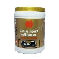 ราคา จาระบีแท้ตรีเพชรใช้หล่อลื่นลูกปืนล้อรถขนาดกลางและรถใหญ่ (6086954972)