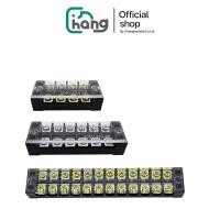 ราคา (พร้อมส่ง) เทอร์มินอลบล็อก 4ช่อง 6ช่อง 12ช่อง 600V 25A เทอร์มินอล TB-2504,2506,2512 ขั้วต่อสาย (26676057004)