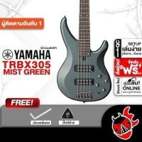 ราคา ส่วนลด 1,000.- MAX Yamaha TRBX-305 สี Mist Green เบสไฟฟ้า Yamaha TRBX305 Electric Bass Guitar (28550614894)