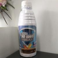 ราคา ฟิปฟาส 50 เอสซี - Fipfast 50 SC - กำจัดปลวก - น้ำยากำจัดปลวก ขนาด 1 ลิตร - สูตรตายต่อเนื่อง (28063473496)