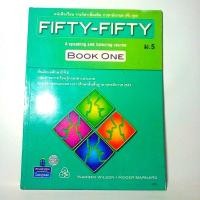 ราคา หนังสือเรียนภาษาอังกฤษ(ฟัง พูด)ม.5 (25006981198)