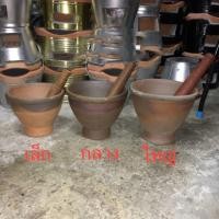 ราคา ihome otop ครกดินเผา [มีประกันแตก] ครกหินทราย ครกตำส้มตำ 5-10นิ้ว เหมาะใช้เปิดร้านและในบ้าน โรงงานผลิดครกใหญ่ที่สุดในไทย (19491503050)