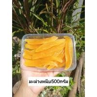 ราคา มะม่วงแก้วขมิ้นหนึบ 500กรัม (27562567527)