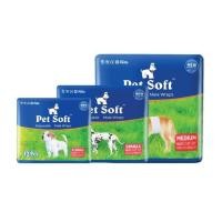 ราคา Pet Soft Disposable Diaper ผ้าอ้อม สำหรับสุนัขเพศผู้ (3251039747)