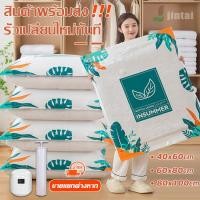 ราคา ถุงสูญญากาศตู้เสื้อผ้า หมอนถุงสูญญากาศ ถุงสูญญากาศอุปกรณ์จัดเก็บเสื้อผ้า ถุงสูญญากาศ ซิบล็อค 2 ชั้ร ถุงใส่เสื้อผ้า (6165364856)