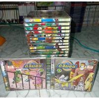 ราคา VCD digimon monsters ดิจิม่อน ภาคแรก (20378493509)