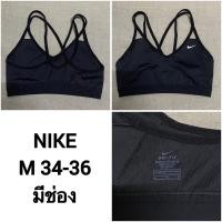 ราคา สปอร์ตบรา NIKE SIZE.M (23154361755)