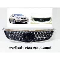 ราคา หน้ากระจัง TOYOTA VIOS ปี 2003 หน้ากระจัง วีออส 2003 (24359730049)
