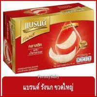 ราคา FernnyBaby แบรนด์ รังนก 70 ซีซี รังนก Brand รังนก ผลิตภัณฑ์รังนกแปรรูป อันดับ 1 ของประเทศไทย รุ่น เครื่องดื่นรังนก แบ... (11965477841)