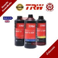 ราคา Trw น้ำมันเบรก น้ำมันเบรค Dot 3 Dot 4 ESP Dot 5.1 ESP Made in UK ขนาด 0.5 ลิตร และ 1 ลิตร (26754336207)