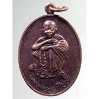 ราคา SP 297 เหรียญหลวงพ่อคูณ วัดบ้านไร่ อำเภอด่านขุนทด จังหวัดนครราชสีมา ในวโรกาสพระบาทสมเด็จพระเจ้าอยู่หัว รัชกาลที่ 9 (15757678899)