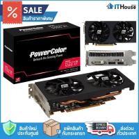 ราคา POWER COLOR RX5500XT สินค้าใหม่4GB GDDR6 128BIT (AXRX 5500 XT 4GBD6-DH/OC) จัดส่งด่วน (11504671415)
