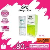 Botaya Herb BH Tinospora Serum 15ml