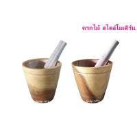 ราคา ครกไม้ส้มตำ ครกไม้ พร้อมสาก ขนาด 6-10 นิ้ว ครกส้มตำ สไตล์โมเดิร์น ทรงถังแช่ไวน์ ตำน้ำพริก ครกมินิมอล (22773845316)