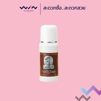 ราคา Mistine มิสทีน ท็อป คันทรี โรลออน ลูกกลิ้งระงับกลิ่นกาย (ปริมาณ 80 ml) (5389978819)