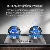 ราคา เตาแก๊ส Double Burner 9000W Magic เตา Dapur แก๊ส Memasak Flip เตาแก๊สหม้อหุงข้าวสแตนเลส Hob หม้อหุงข้าว Time เตาแก๊ส (29872590029)