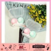 ราคา ตลับใส่คอนแทคเลนส์ (ตลับเซ็ต) (2209213451)