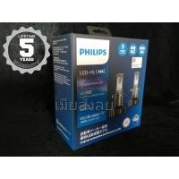ราคา หลอดไฟหน้ารถยนต์ Philips X-teme Ultinon LED+250% Gen2 6000K H4 แท้ 100% 2หลอด/กล่อง รับประกัน 5 ปี จัดส่งฟรี (10347091834)