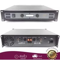 ราคา A-ONE Professional power amplifier 200 W+200 W RM S เพาเวอร์แอมป์ เครื่องขยายเสียง รุ่น K-1000 (2302827767)