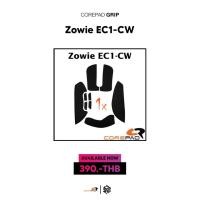ราคา เมาส์กริปกันลื่น Corepad ของ Zowie EC1-CW / EC2-CW / EC3-CW [Mouse Grip] (23485074923)