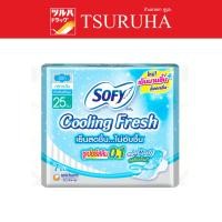 ราคา โซฟี คูลลิ่งเฟรช ซูเปอร์สลิม 0.1 มีปีก 25 ซม. 7 ชิ้น/Sofy Cooling Fresh Super Slim 0.1 Wing 25 cm. 7 PCS. (17197627935)