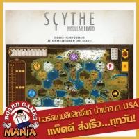 ราคา Scythe: Modular Board (ภาคเสริม) (3317523647)