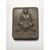 ราคา พระเนื้อดินเจ็ดป่าช้า พญาเสือมหาลาภ หลวงพ่อจำเนียรวัดถ้ำเสือ จ.กระบี่no.208 (25966510605)