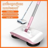 ราคา ครื่องดูดฝุ่น ไม้กวาดอัตโนมัติ ไม่ต้องใช้แบตเตอรี่ หมุนได้ 360องศาไม้กวาดดูดฝุ่น ไม้กวาด (25472882129)