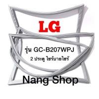 ราคา ขอบยางตู้เย็น LG รุ่น GC-B207WPJ (2 ประตู ไซร้บายไซร้) (15383241326)