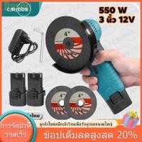 ราคา หินเจียรไร้สาย ลูกหมูหินเจียร 4 นิ้ว 4 นิ้ว หินเจียร 19500 รอบ/นาที ลูกหมู 4 นิ้ว หินเจียรไฟฟ (29306023840)