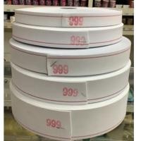 ราคา ยางยืดริมแดง ยางยืดกางเกง ยางยืดกระโปรง (36 หลา) (4332596225)