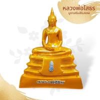 ราคา [MLN]99หลวงพ่อโสธร วัดโสธรวรารามวราวิหาร จ.ฉะเชิงเทรา ขนาดหน้าตัก 5 นิ้วสูง ทองอเมริกา พระมงคลบูชาเสริม ความมั่นคง ใช่ชี (21290348771)