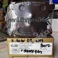 ราคา ผ้าเบรคหลังรถยนต์แท้ compact คอมแพค โตโยต้าวีออส toyota vios ปี 2008-12 yaris ยาริส 2006-12 altis อัลติส 2008-13 ราคาถูก (7548071935)
