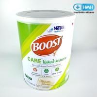 ราคา Nestle Boost Care 800 g เนสท์เล่ บูสท์ แคร์อาหารทางการแพทย์สูตรครบถ้วน สำหรับผู้สูงอายุ มีเวย์โปรตีน (5889288474)