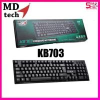 ราคา NEW MD-TECH Keyboard USB KB-703 / KB-702 (17025202888)