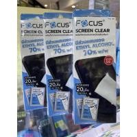 ราคา ✅3กล่องถูกมาก✅ โฟกัส แผ่นเช็ดทำความสะอาดหน้าจอโทรศัพท์ 1กล่องมี20ชิ้น เช็ดแมคบุ๊ค ไอโฟน ไอแพด แว่นตา นาฬิกา จอคอม (6277932209)